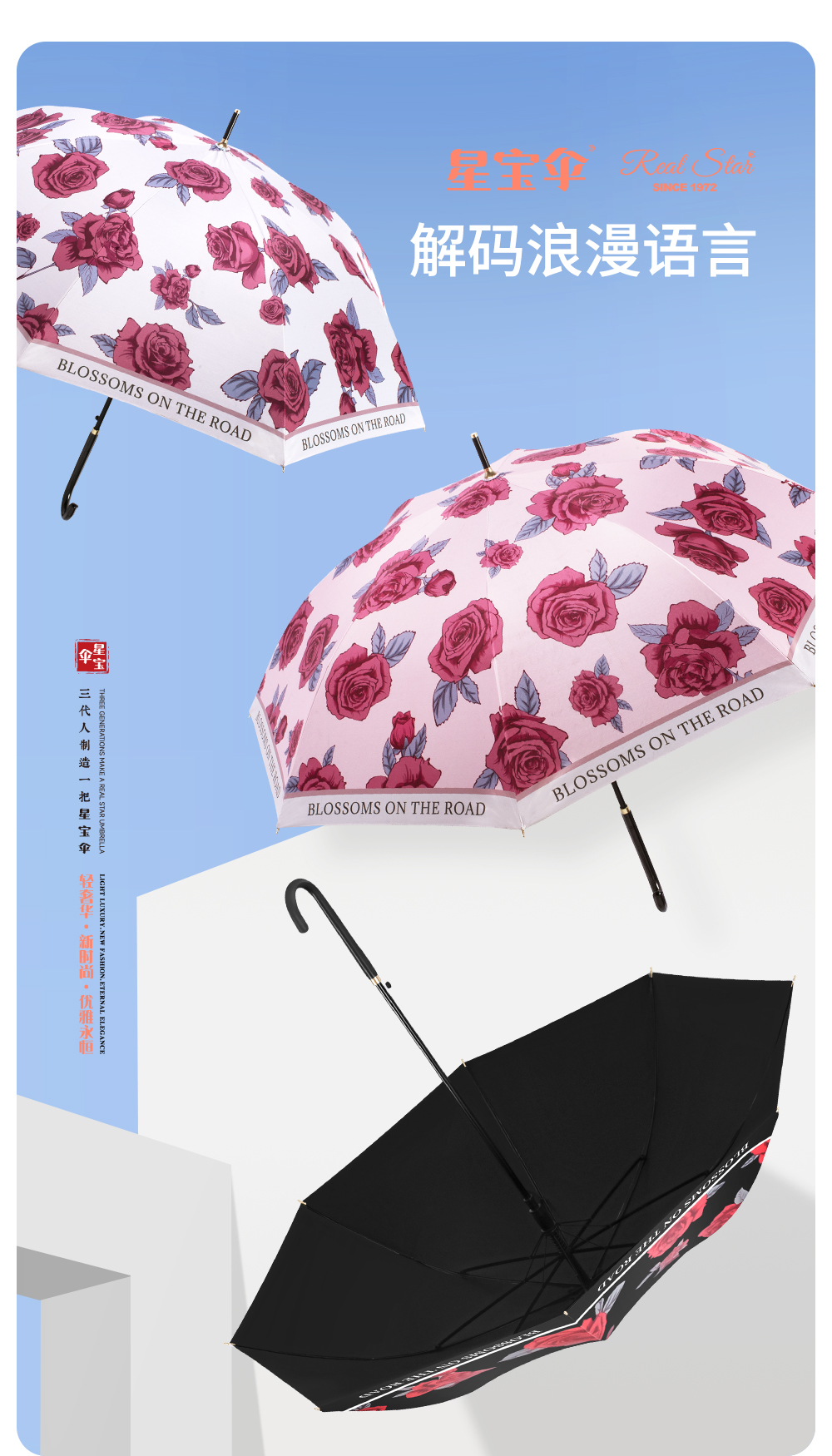 Xingbao Umbrella 6122 rose umbrella Long Umbrella Protection 嗮 rain and sun 2 Use slender handle sun umbrella sunny umbrella 2 use UV protection umbrella wholesale pic 3