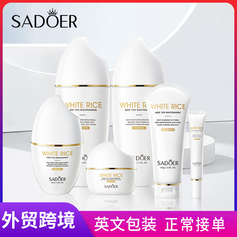 SADOER White Rice Nicotinamide Brightening Skin Care Product Set, Face Cream and Facial Cleanser cross-border export wholesale full figure