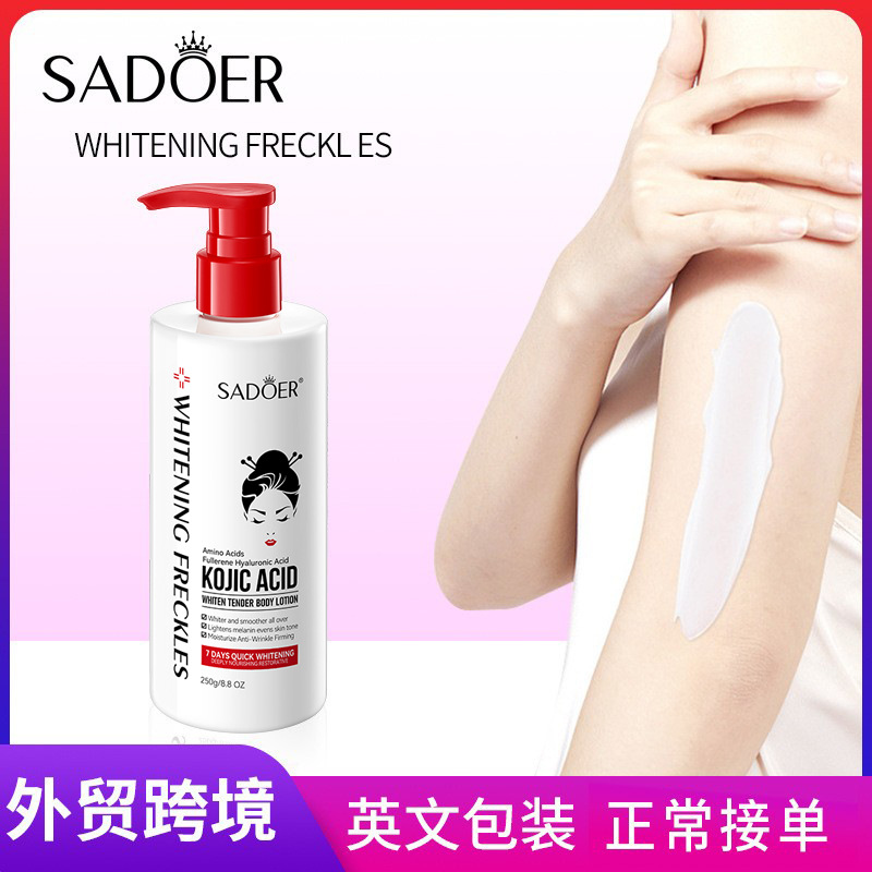 Full English SADOER Qu Acid Whitening and Skin-Nourishing Body Lotion, Hydrating, Moisturizing and Whitening Body lotion, cross-border wholesale for export full figure
