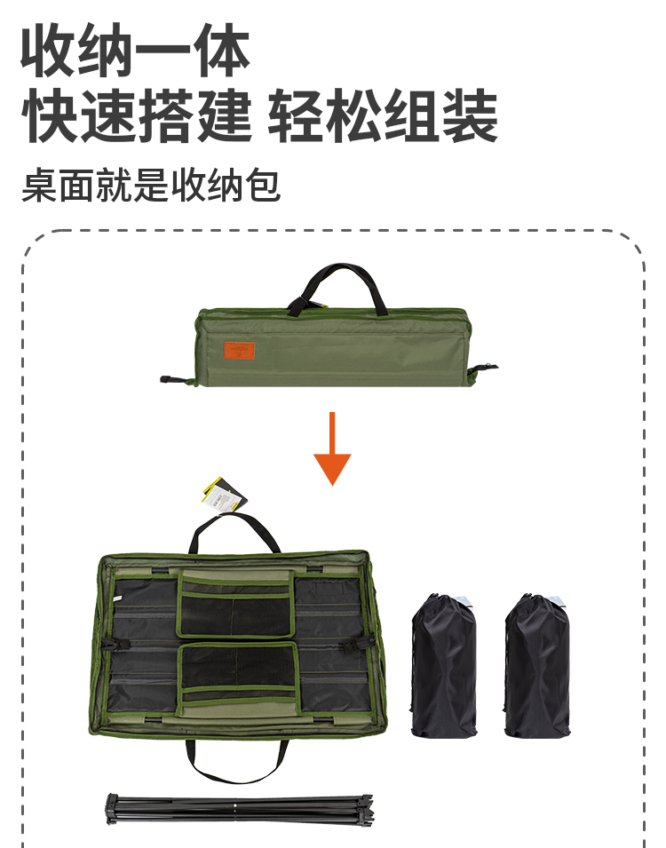 CHANODUG/ Chanodug Outdoor Camping Folding Portable Table and Chair Set, Folding Table and Chair Three-piece Set pic 7