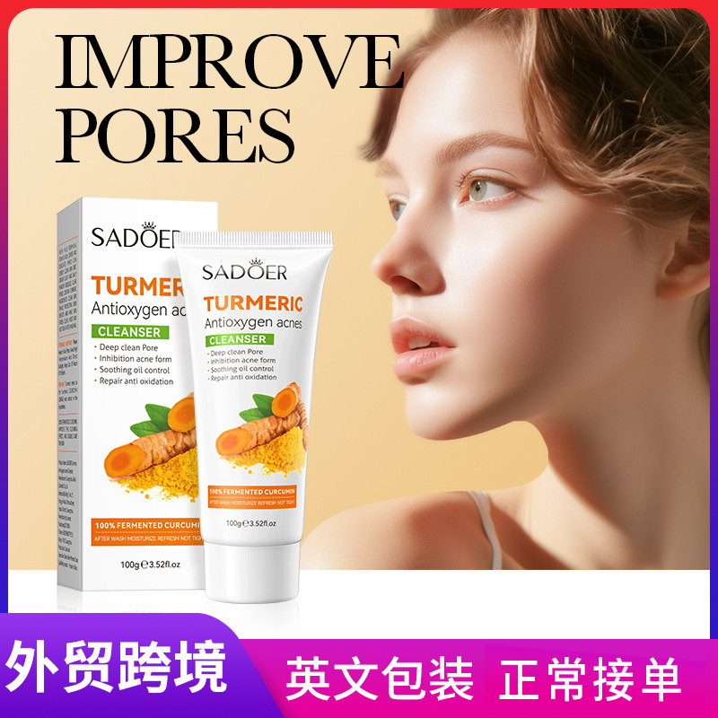 Cross-border export wholesale of all-English SADOER turmeric Antioxidant Acne Facial Cleanser full figure
