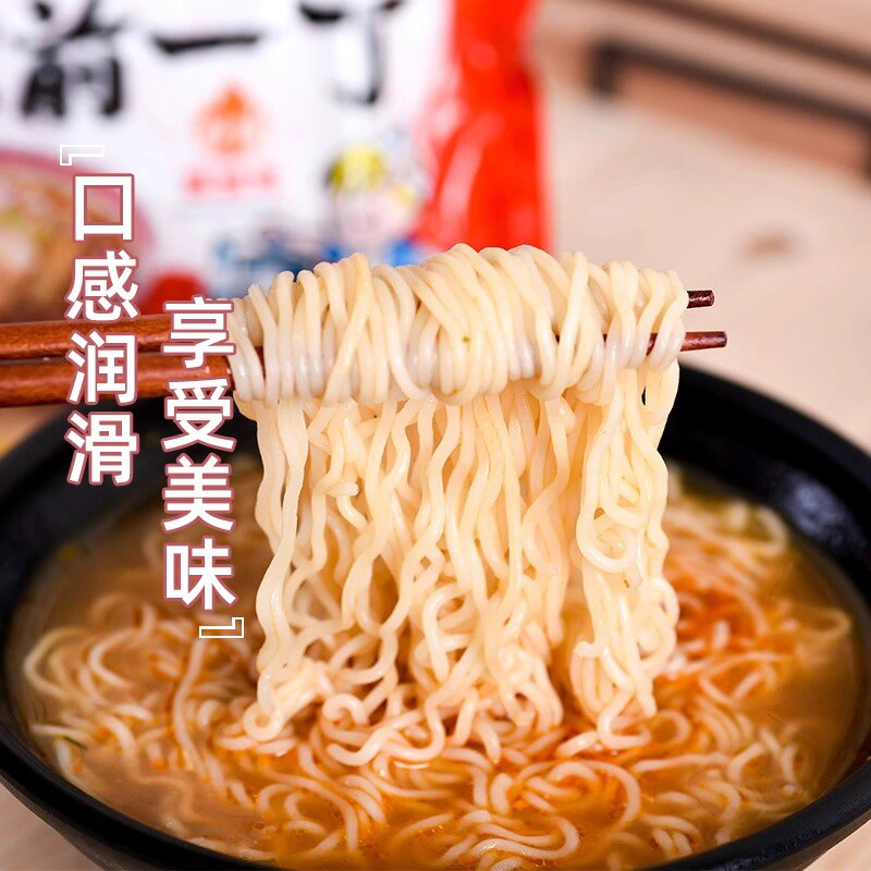 Free shipping! Hong Kong imported instant noodles, fast food, ready to eat with boiling water, clear out daily, 100g instant noodles details Picture