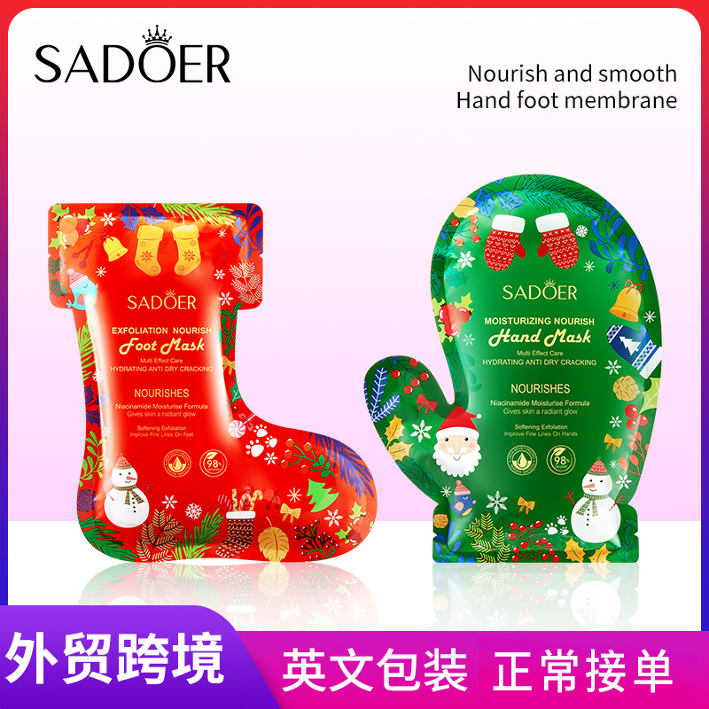 Cross-border wholesale of SADOER Christmas Nicotinamide Nourishing, Smooth and exfoliating foot and hand masks in English full figure