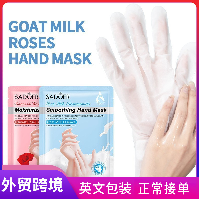 Full English SADOER hand mask Rose Hydrating Goat Milk Nicotinamide Hand Cream Hand Mask cross-border export wholesale full figure