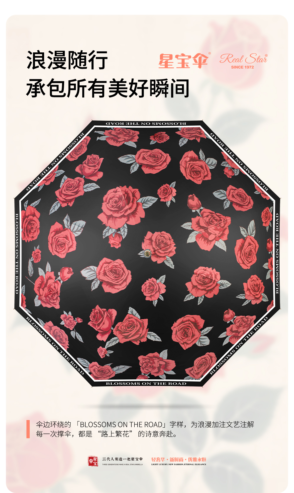 Xingbao Umbrella 6122 rose umbrella Long Umbrella Protection 嗮 rain and sun 2 Use slender handle sun umbrella sunny umbrella 2 use UV protection umbrella wholesale pic 4