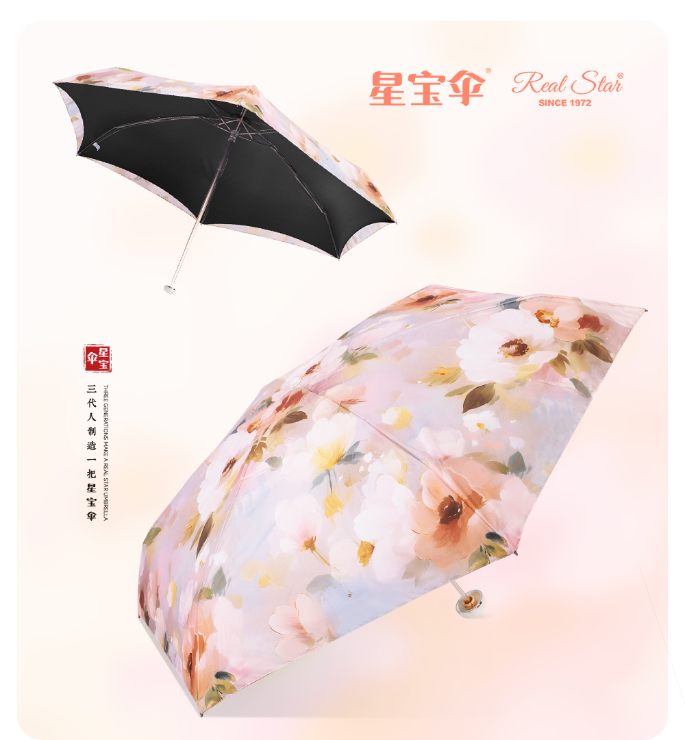 Xingbao Umbrella 5580 50% off Pocket Umbrella, Double-layer umbrella, Super UV Protection umbrella, hand-open 50% off pocket umbrella, bag umbrella wholesale pic 18