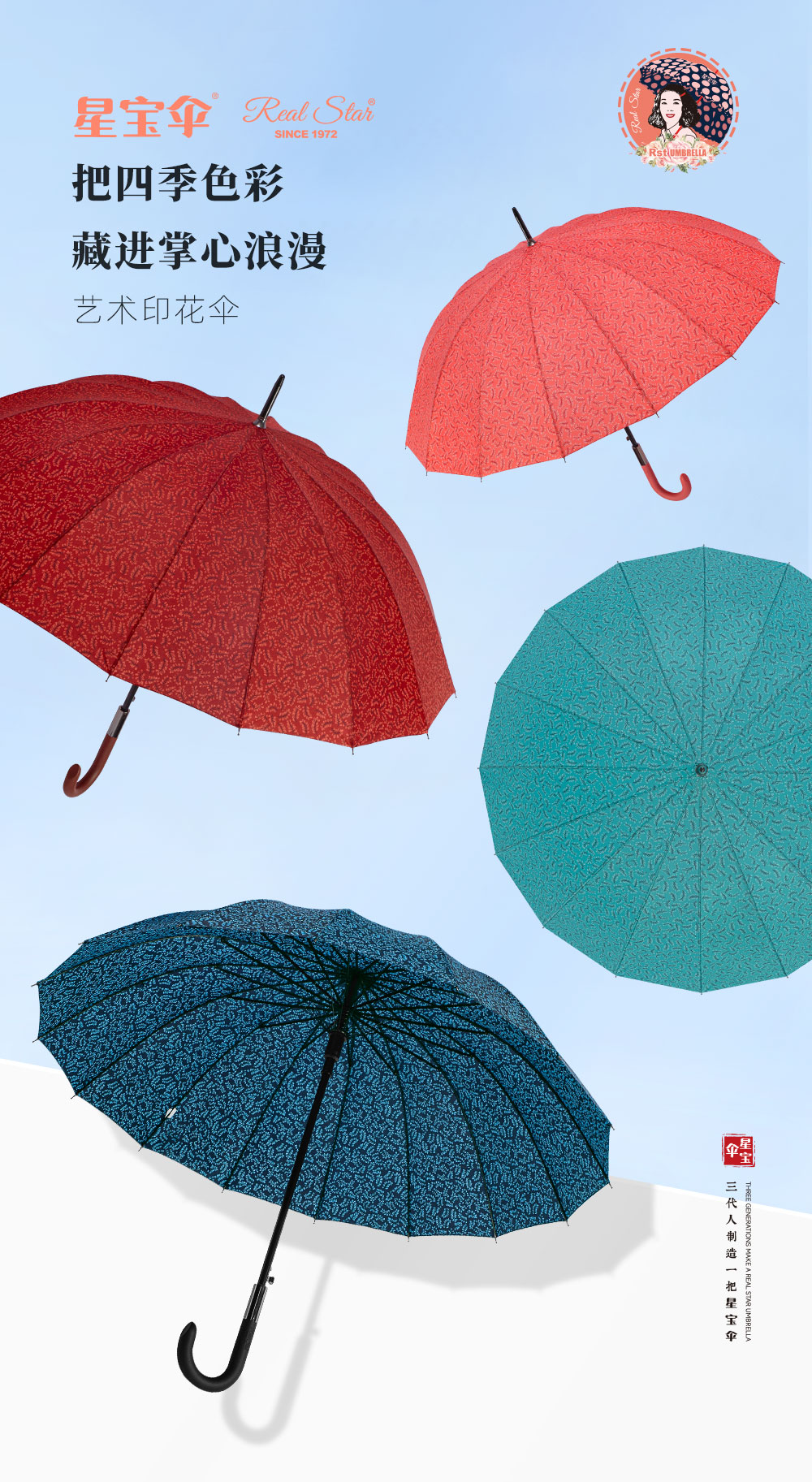 Star Treasure Umbrella 1406 Long-handled umbrella, 8-bone large curved hook handle umbrella, patterned long umbrella, export straight pole umbrella pic 2