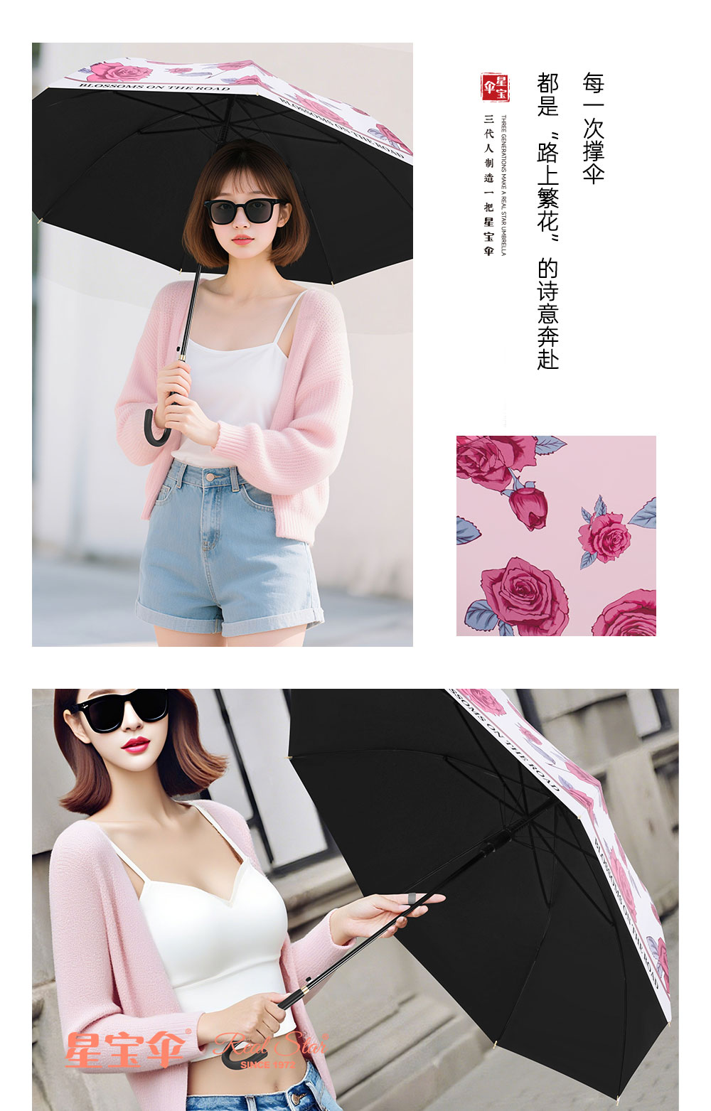 Xingbao Umbrella 6122 rose umbrella Long Umbrella Protection 嗮 rain and sun 2 Use slender handle sun umbrella sunny umbrella 2 use UV protection umbrella wholesale pic 9