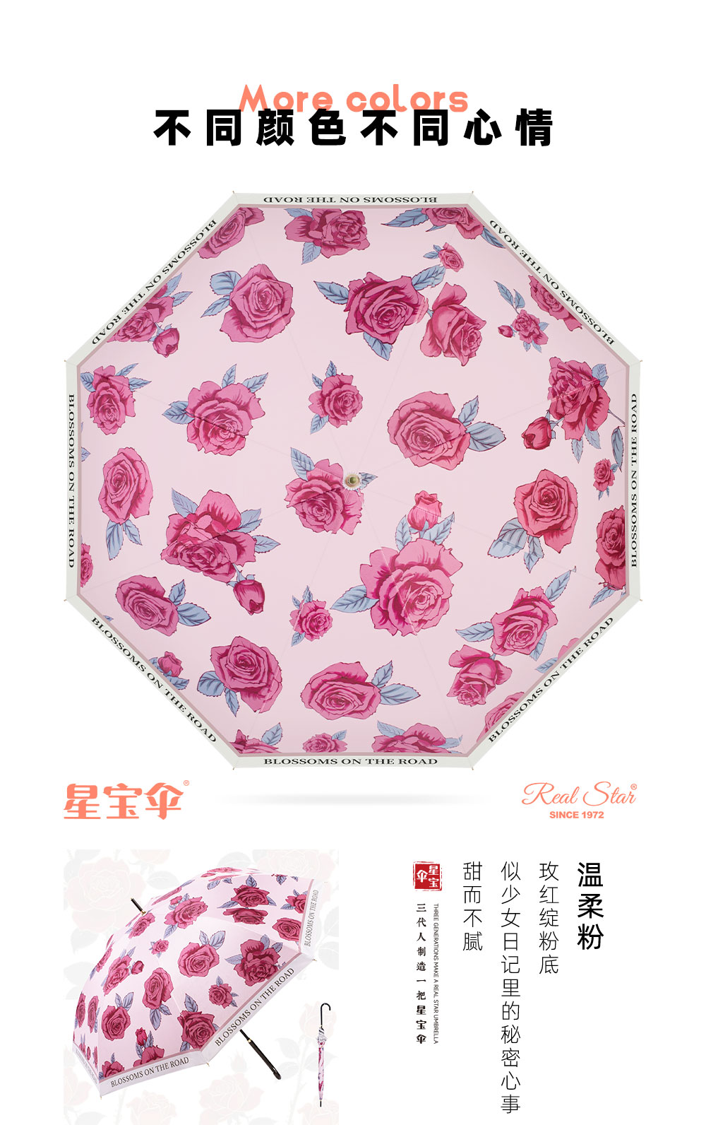 Xingbao Umbrella 6122 rose umbrella Long Umbrella Protection 嗮 rain and sun 2 Use slender handle sun umbrella sunny umbrella 2 use UV protection umbrella wholesale pic 12