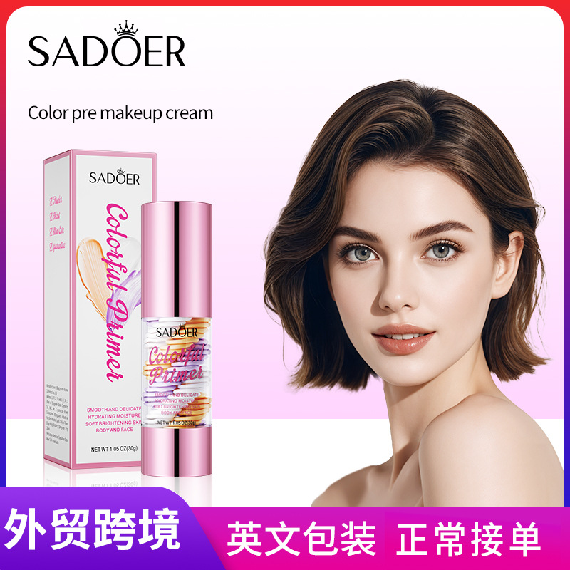 Cross-border export wholesale of SADOER Rainbow Three-color Primer, contouring and concealing cosmetics full figure
