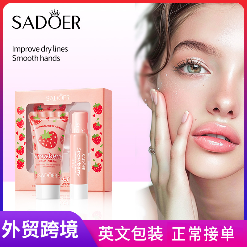 Full English SADOER Strawberry Nourishing Hand Cream + Lip Balm Set for autumn and winter cross-border wholesale of hand cream and lip balm full figure
