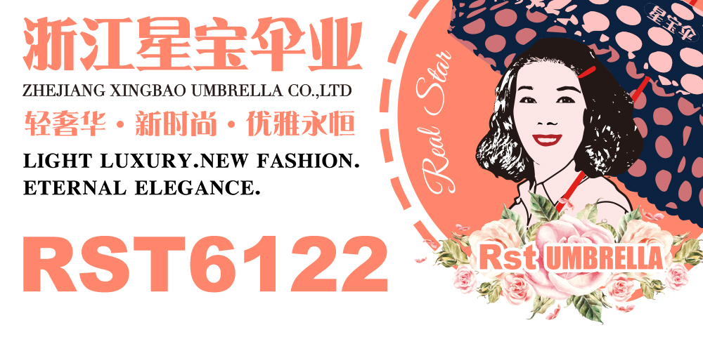 Xingbao Umbrella 6122 rose umbrella Long Umbrella Protection 嗮 rain and sun 2 Use slender handle sun umbrella sunny umbrella 2 use UV protection umbrella wholesale pic 1