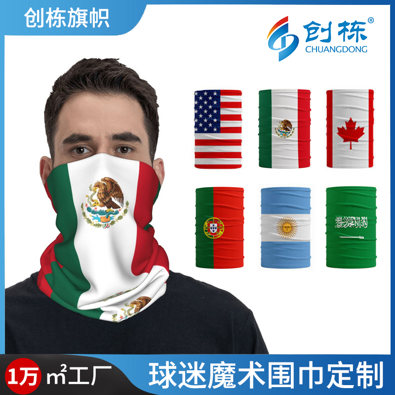Chuangdong Flag US, Canada and Mexico World Cup fan Products Magic Headscarf, Multi-functional scarf, Sun Protection Milk Silk Elastic Cycling Mask