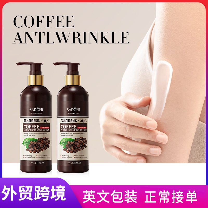 SADOER Coffee Anti-Wrinkle Body Lotion in Full English for moisturizing, hydrating, even and delicate cross-border export wholesale full figure