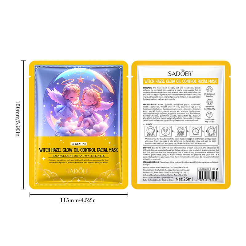 SADOER Witch Hazel Brightening Oil Control Mask 25ml Moisturizing Constellation Mask Cross-border export wholesale Item Picture