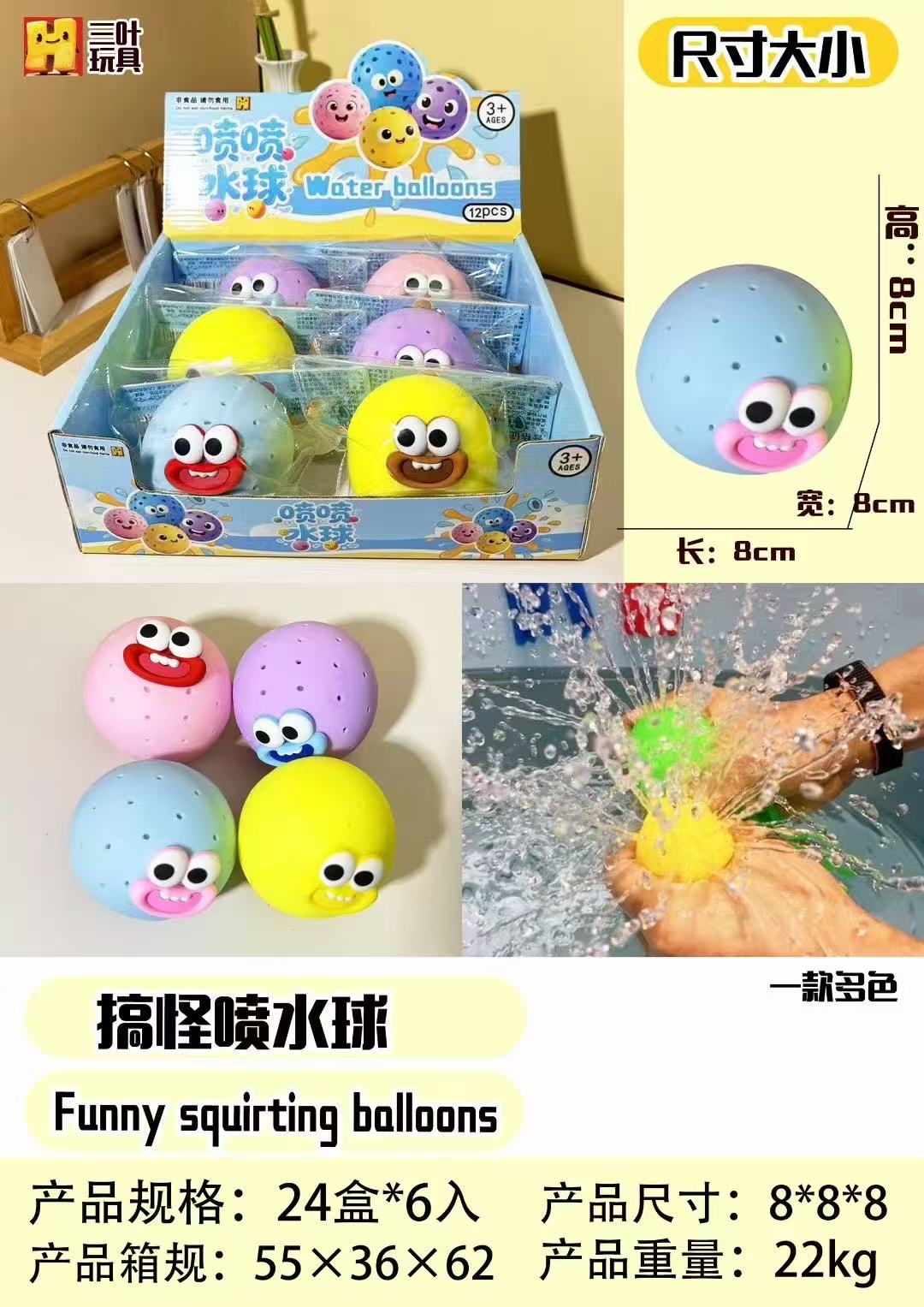 抖音同款解压玩具大眼萌馒头捏捏乐烂泥手感慢回弹发泄球减压批发图