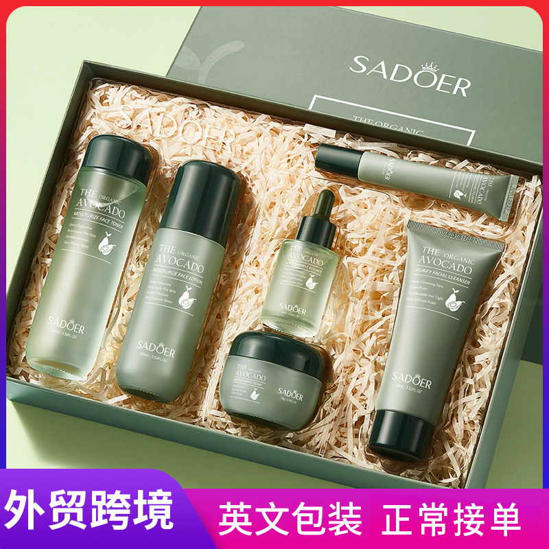 Cross-border wholesale of SADOER avocado Series six-piece set Moisturizing and hydrating skin care products in full English full figure