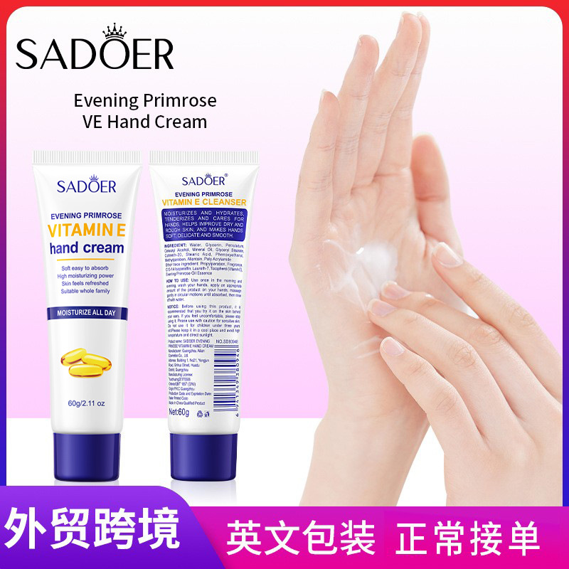 SADOER Evening primrose Vitamin E Hand Cream, hydrating and anti-cracking hand cream, cross-border export wholesale full figure