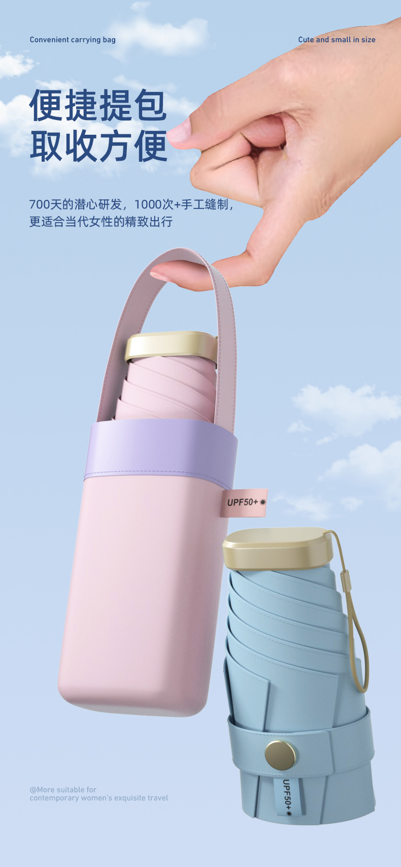 星宝伞S5902五折口袋晴雨伞手提袋礼品雨伞女士防嗮遮阳晴雨伞女士包包雨伞批发详情4