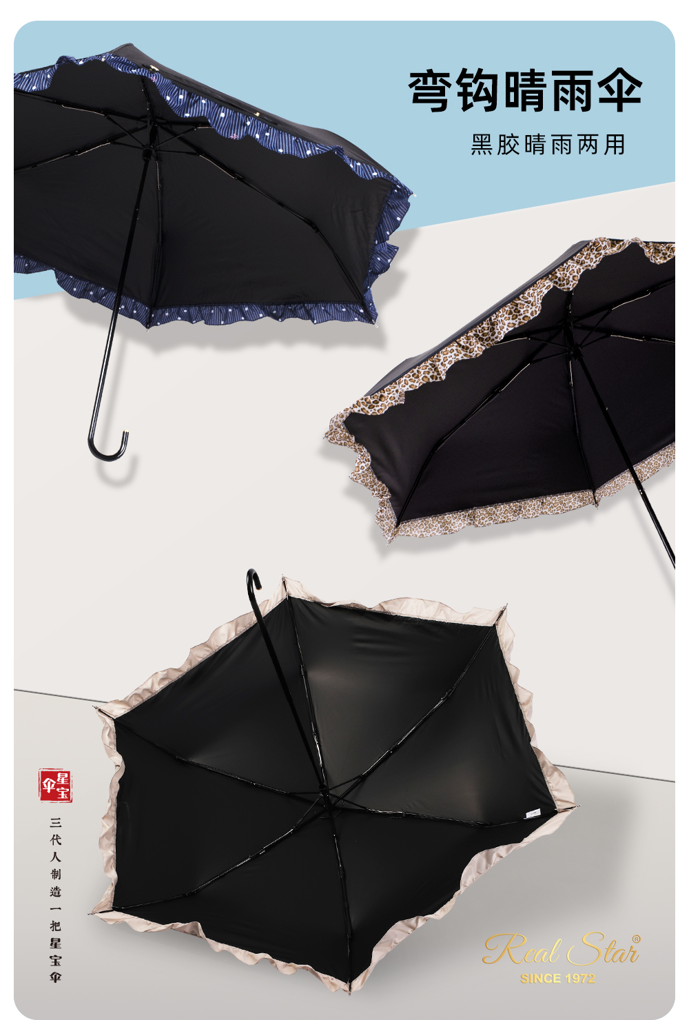 Wholesale of Xingbao Umbrella 3195 Japanese skirted umbrella, black rubber UV-resistant umbrella, three-fold umbrella, small curved hook handle all-weather umbrella pic 8