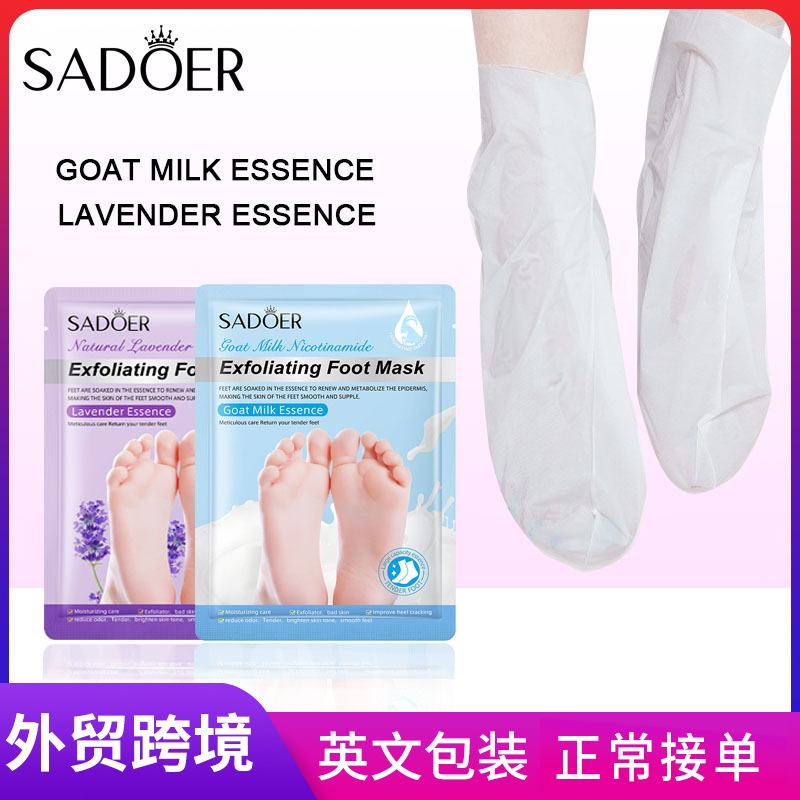 Cross-border export wholesale of all-English SADOER foot Mask, goat milk nicotinamide skin rejuvenation plant Whitening foot mask full figure