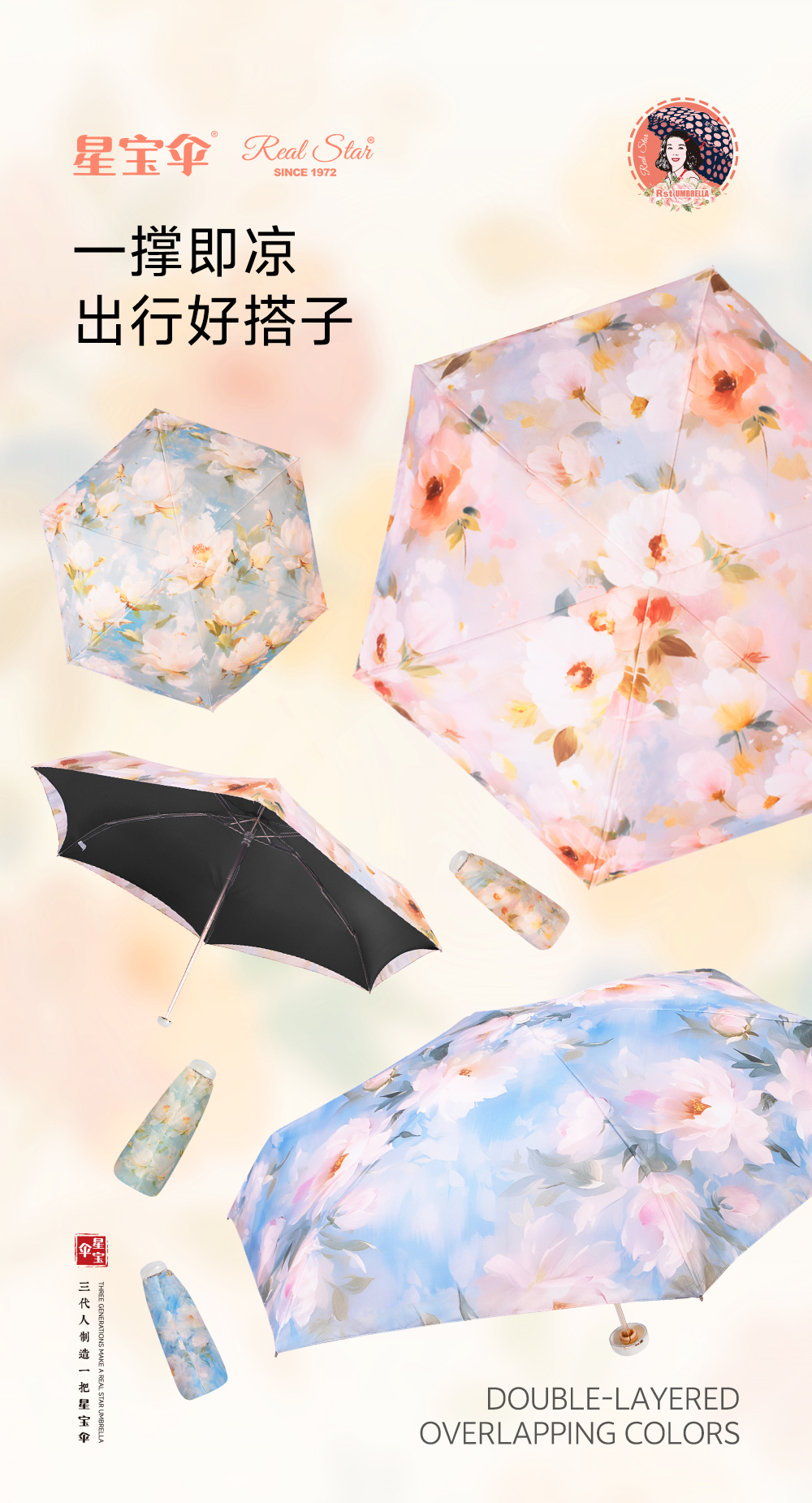 Xingbao Umbrella 5580 50% off Pocket Umbrella, Double-layer umbrella, Super UV Protection umbrella, hand-open 50% off pocket umbrella, bag umbrella wholesale pic 2