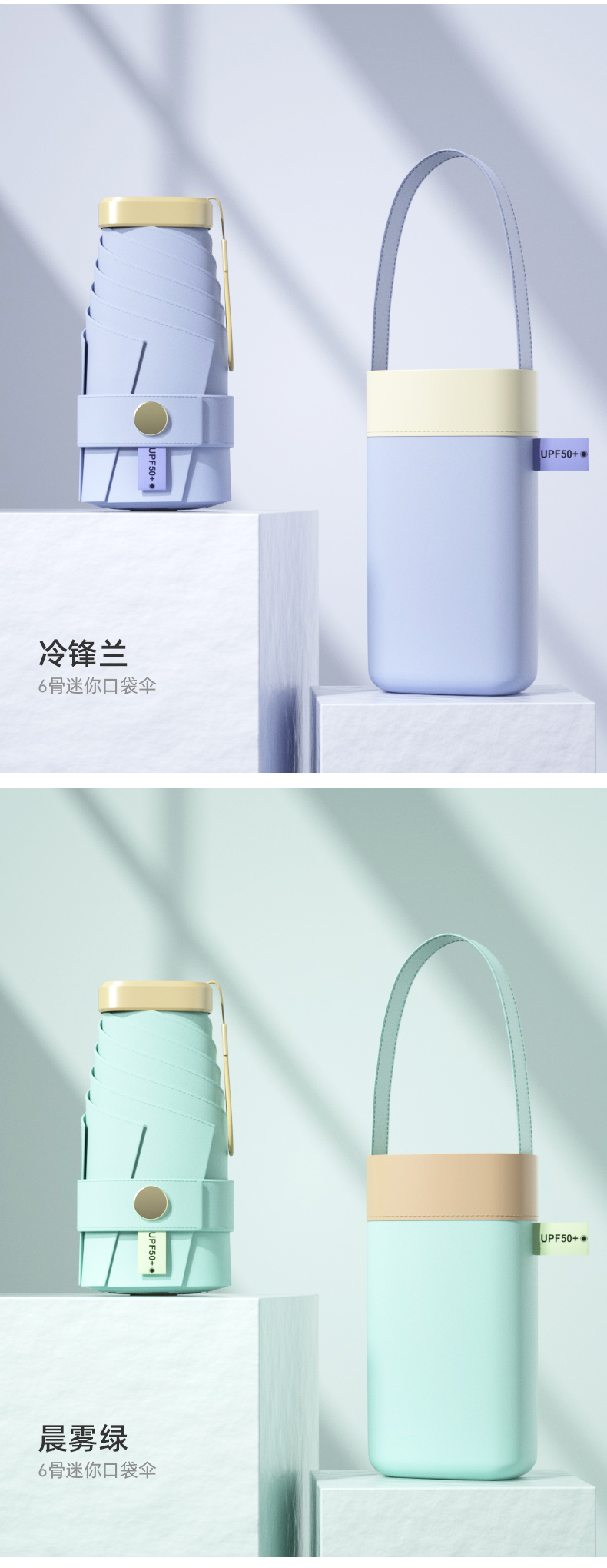 星宝伞S5902五折口袋晴雨伞手提袋礼品雨伞女士防嗮遮阳晴雨伞女士包包雨伞批发详情17