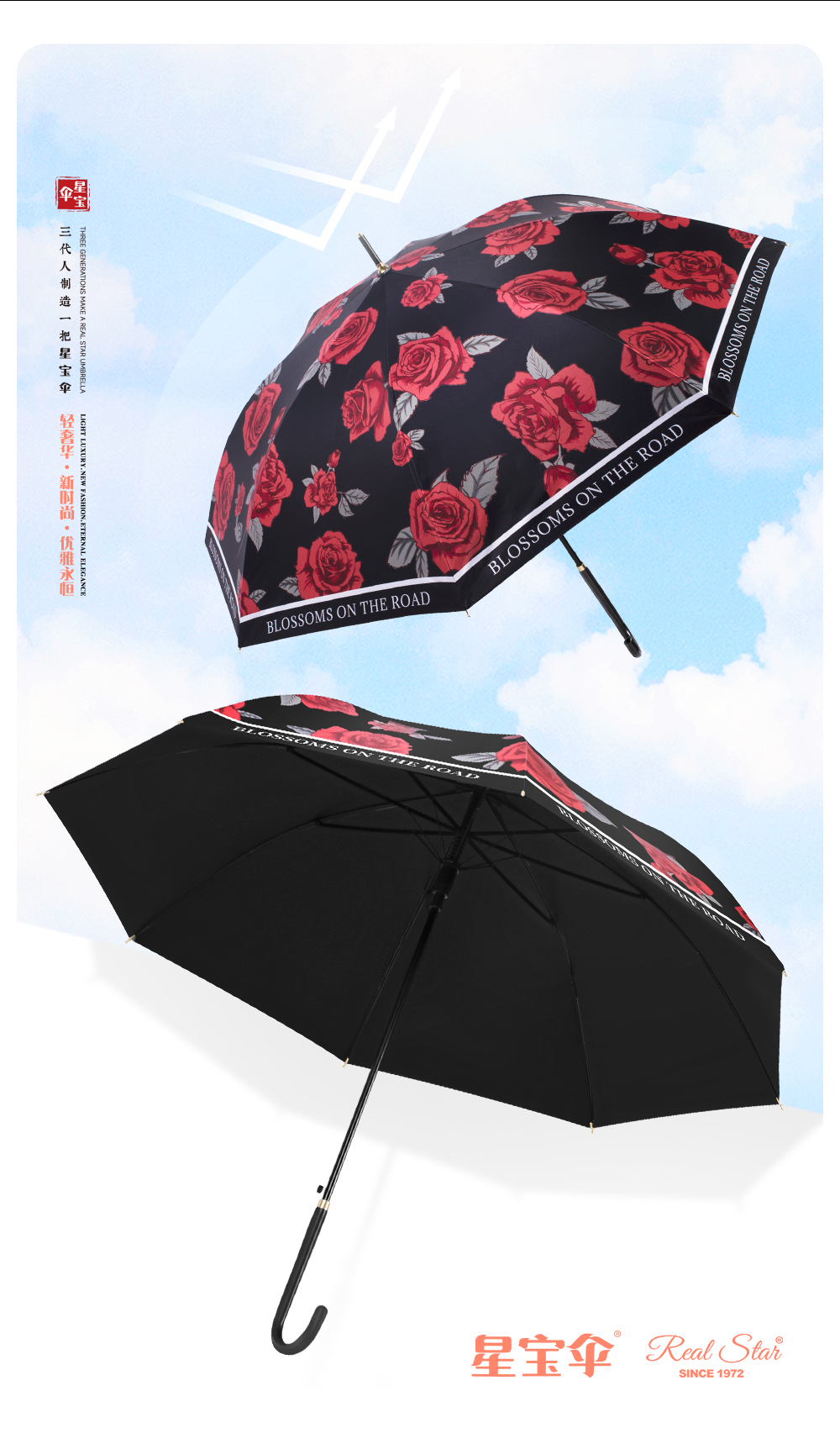 Xingbao Umbrella 6122 rose umbrella Long Umbrella Protection 嗮 rain and sun 2 Use slender handle sun umbrella sunny umbrella 2 use UV protection umbrella wholesale pic 6