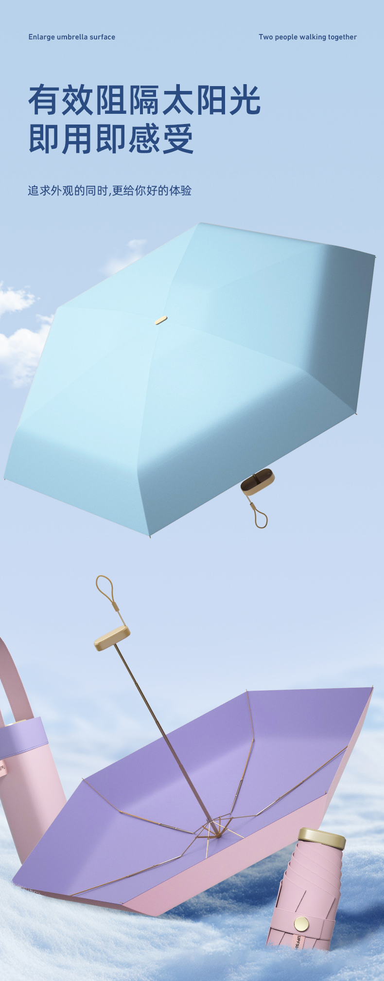 星宝伞S5902五折口袋晴雨伞手提袋礼品雨伞女士防嗮遮阳晴雨伞女士包包雨伞批发详情8