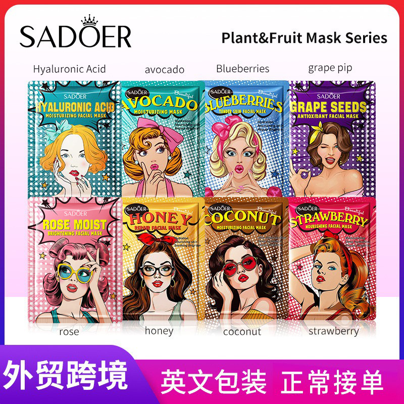 Cross-border export wholesale of all-English SADOER hyaluronic Acid Moisturizing and Antioxidant Facial mask full figure