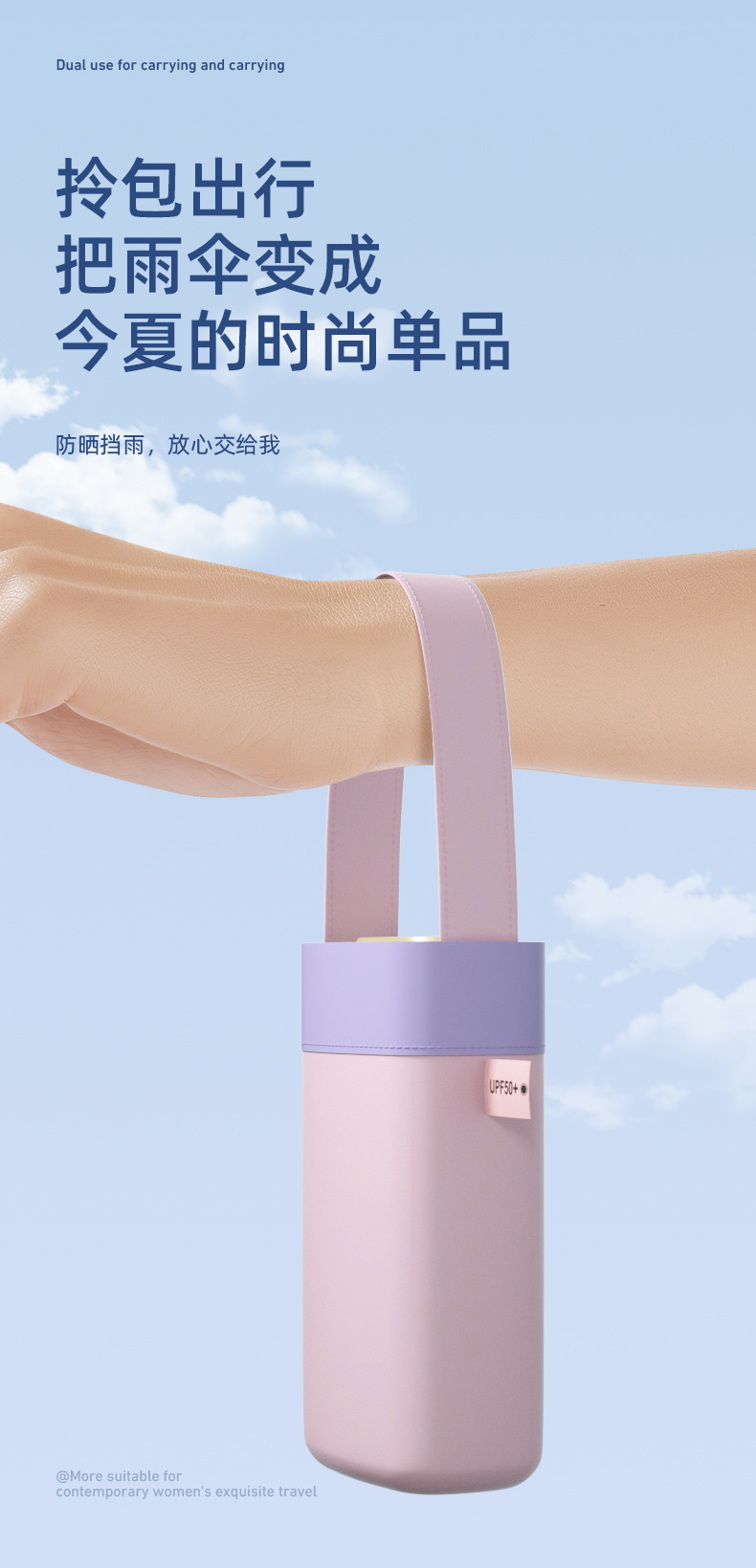 星宝伞S5902五折口袋晴雨伞手提袋礼品雨伞女士防嗮遮阳晴雨伞女士包包雨伞批发详情6