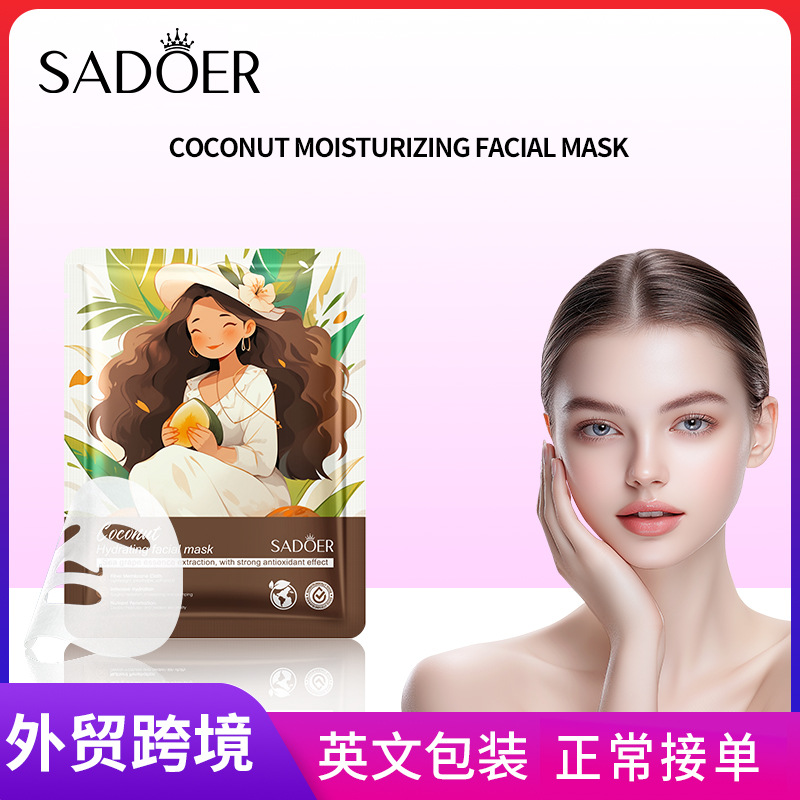 All-english SADOER coconut Moisturizing Mask for hydrating, moisturizing and nourishing the skin cross-border export wholesale full figure