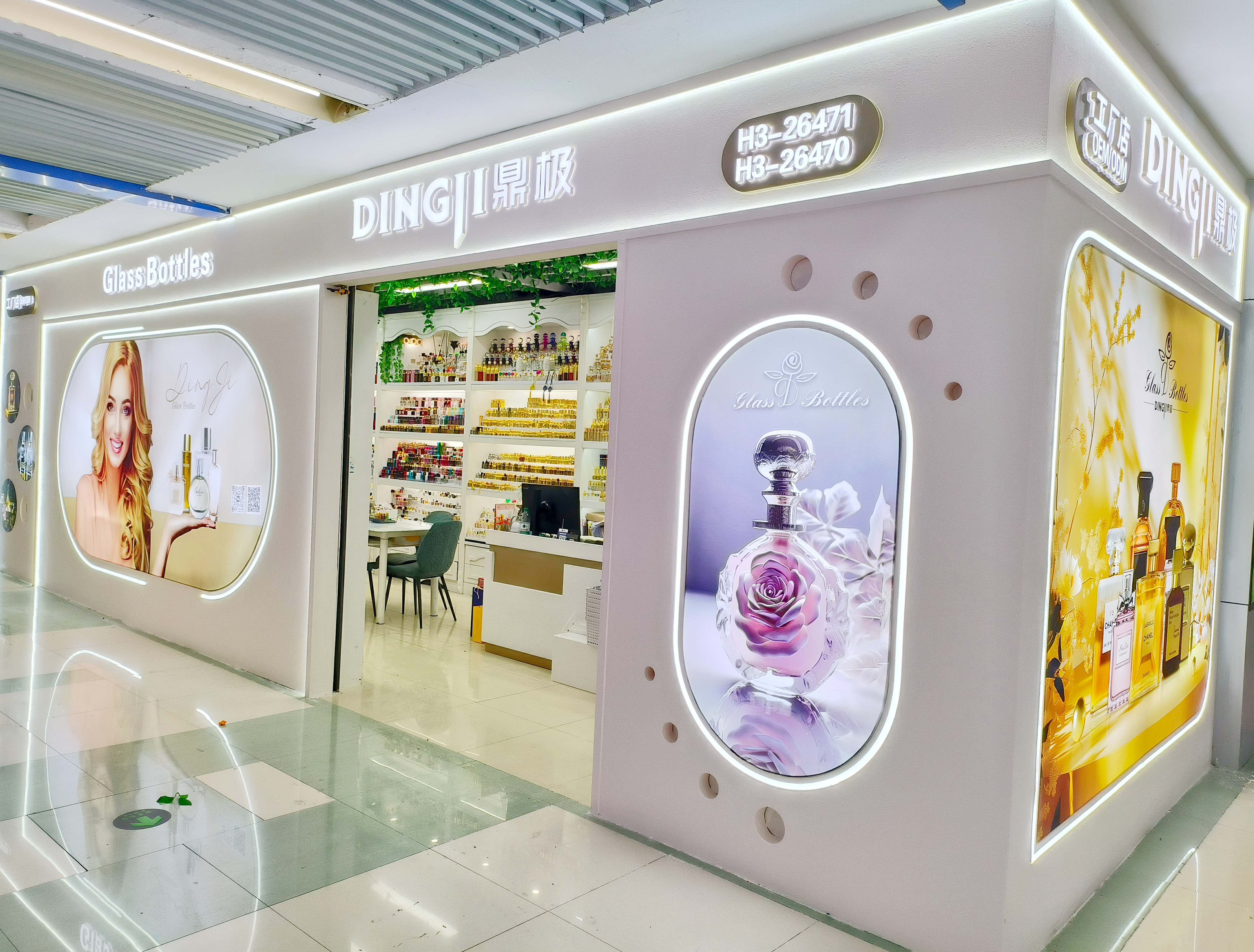 义乌鼎极进出口有限公司