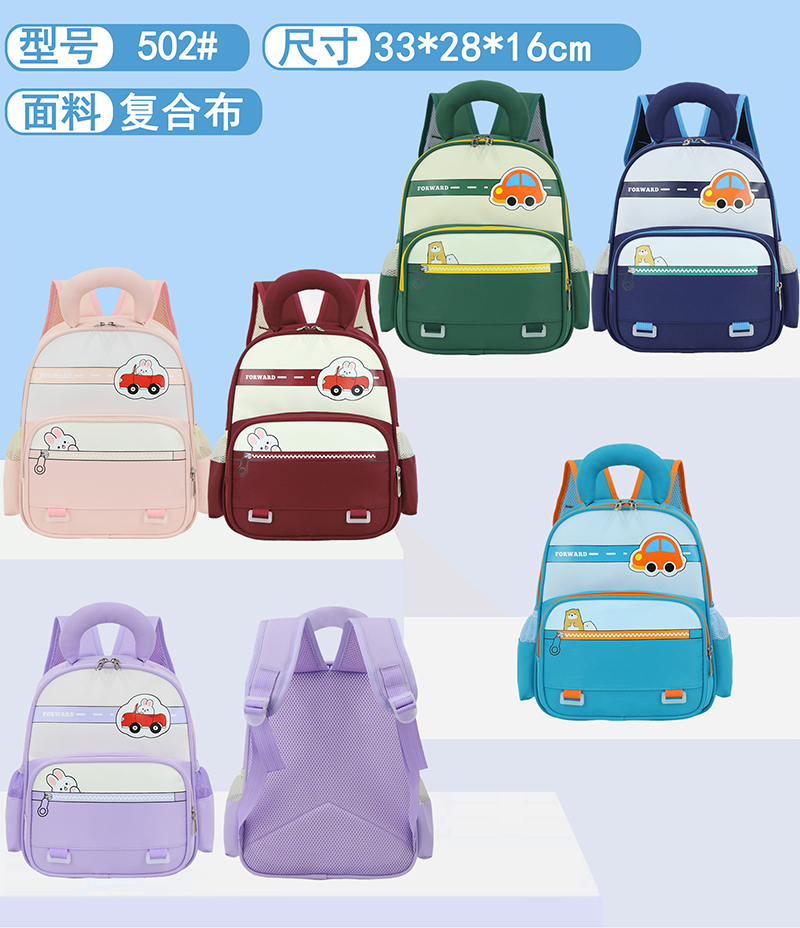 Fashionable and casual student backpack, a bestseller for girls. Large-capacity schoolbag for junior and senior high school students. Simple commuting backpack for girls, YLYN0006-502 full figure