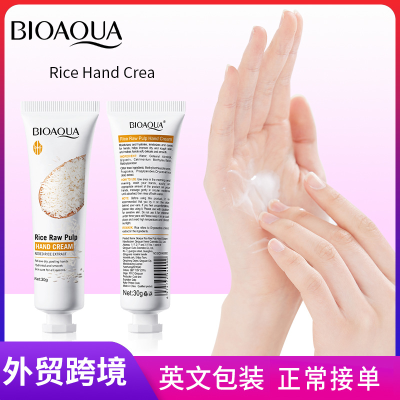 BIOAOUA Boquanya Rice Puree Hand Cream Moisturizing and Anti-Cracking Hand Cream Cross-border export wholesale full figure