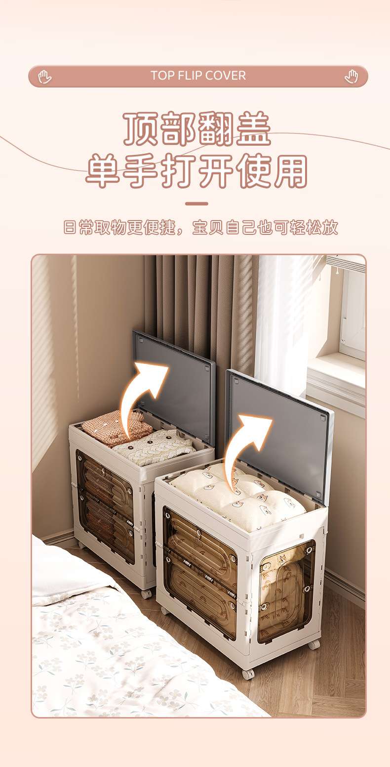D47-1204 Five-door storage box, household clothing and quilt storage box, folding living room children's toy organizing box detail image 5