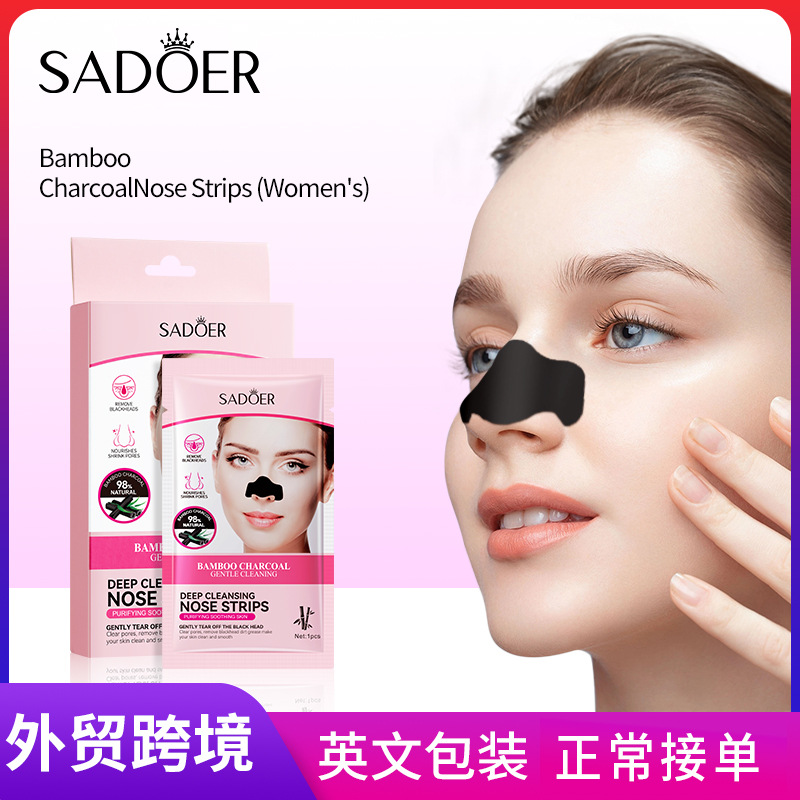 SADOER bamboo Charcoal Deep Cleansing Nose Patches for cleaning the tip of the nose and removing blackheads. Cross-border wholesale of blackhead patches full figure