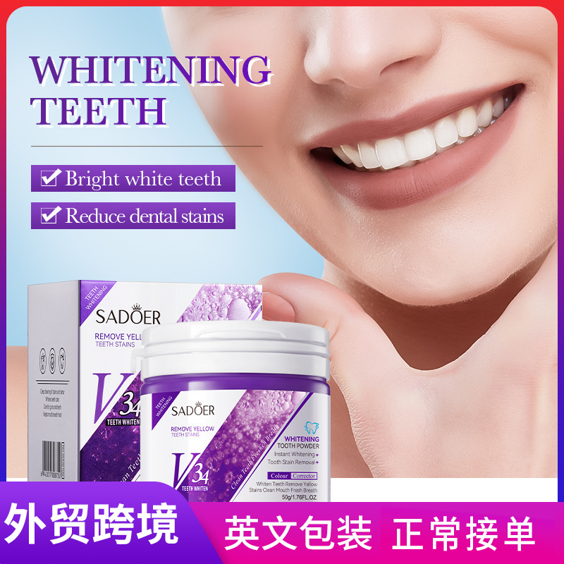 Full English SADOERV34 whitening Tooth powder, deep cleaning and whitening teeth cleaning powder, cross-border export wholesale full figure