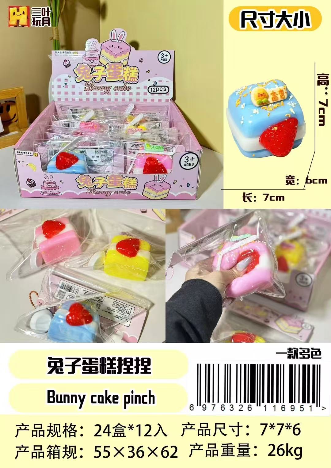 小红书爆款流体爱心捏捏乐玩具 柔软减压可爱形状挤压减压慢回弹