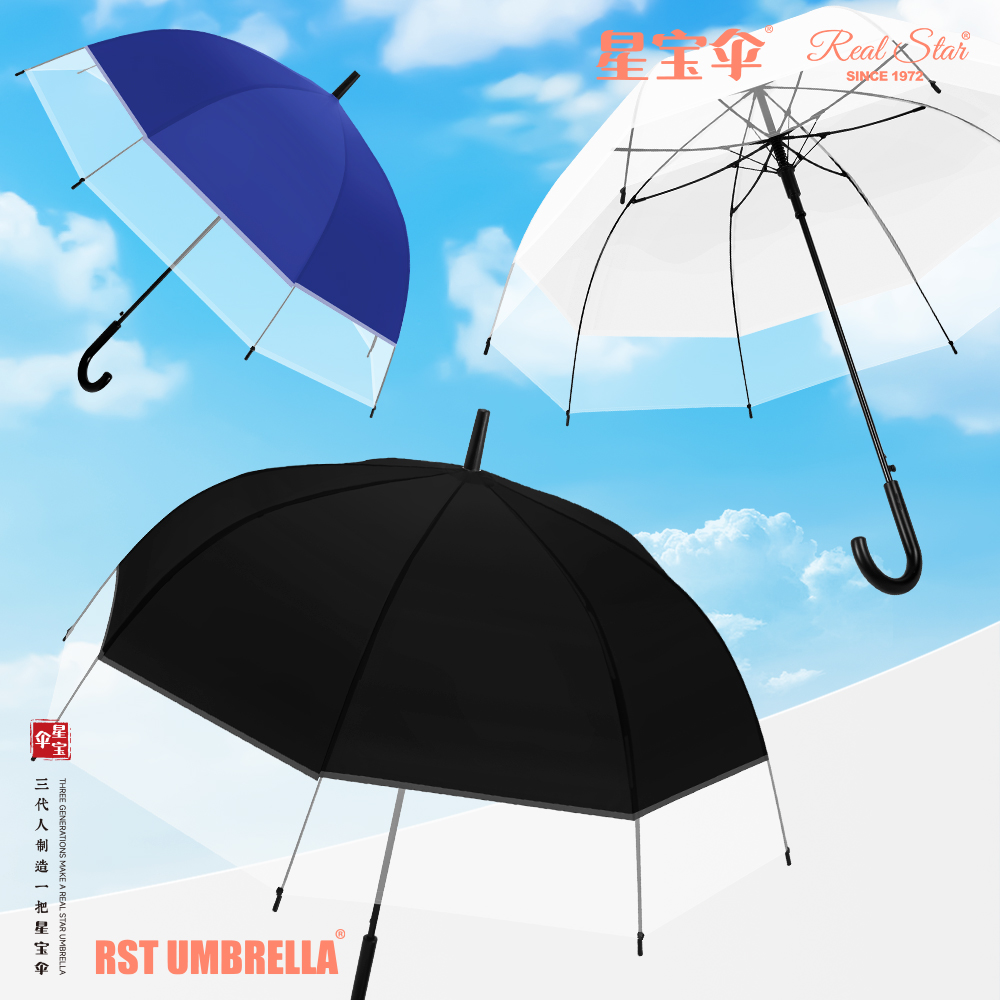 Xingbao Umbrella RST960 Long Handle Umbrella Solid Color edge transparent umbrella Long handle Umbrella Fiber Umbrella Frame Umbrella Long Umbrella Waterproof umbrella