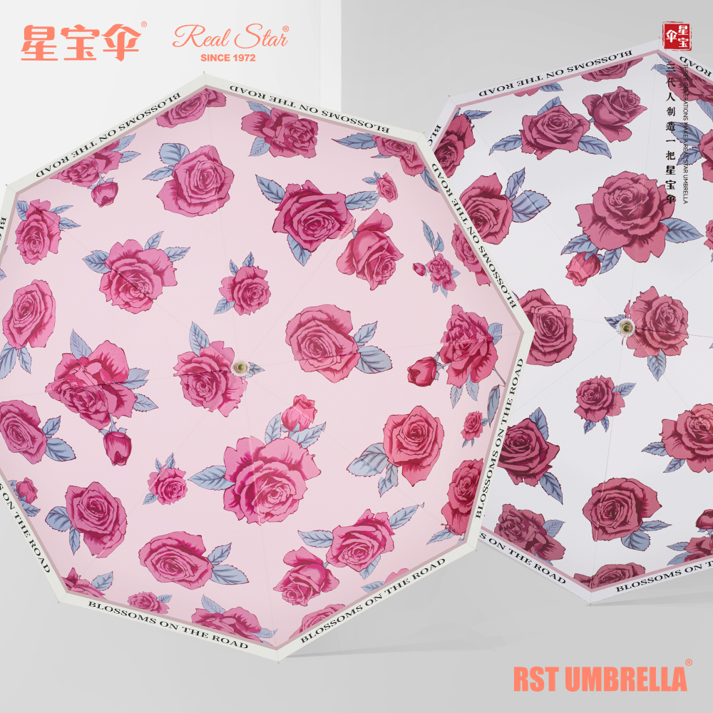 Xingbao Umbrella 6122 rose umbrella Long Umbrella Protection 嗮 rain and sun 2 Use slender handle sun umbrella sunny umbrella 2 use UV protection umbrella wholesale details Picture