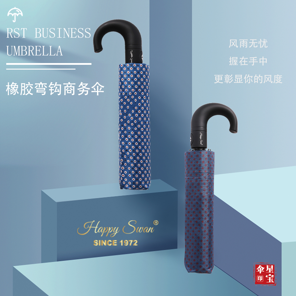 Xingbao Umbrella 3229 Fully automatic three-fold umbrella, men's umbrella, checkered mixed color, one-click opening and closing, new folding men's umbrella wholesale