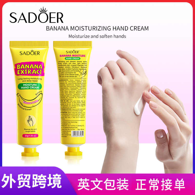 SADOER Banana Water Moisturizing Hand Cream, a cross-border wholesale of autumn and winter hand creams that nourish and prevent cracking full figure