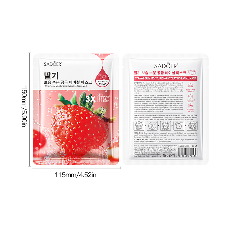 Cross-border export wholesale of SADOER Strawberry Moisturizing and hydrating Mask for nourishing, rejuvenating and brightening Item Picture