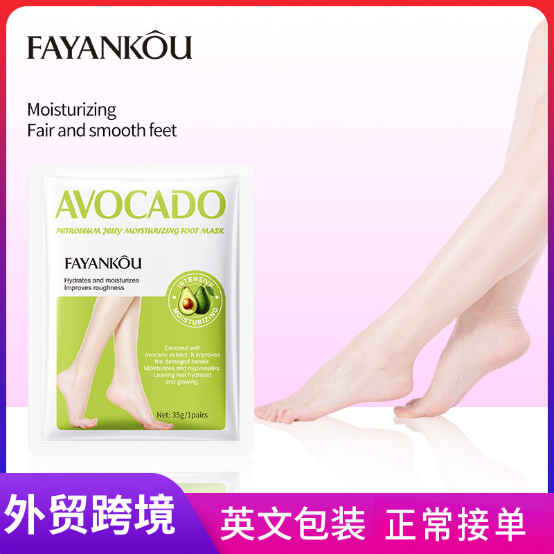 All-english FAYANKOU Avocado Vaseline Moisturizing Foot Mask for nourishing feet and skin care Cross-border wholesale full figure