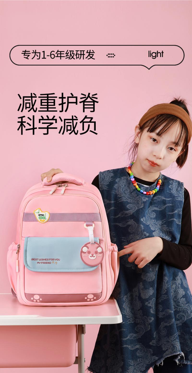 跨境书包少女韩版简约高颜值双肩背包护脊儿童书包大容量背包百搭校园双肩包旅游休闲背包新品英伦风小学生书包ins风背包详情15
