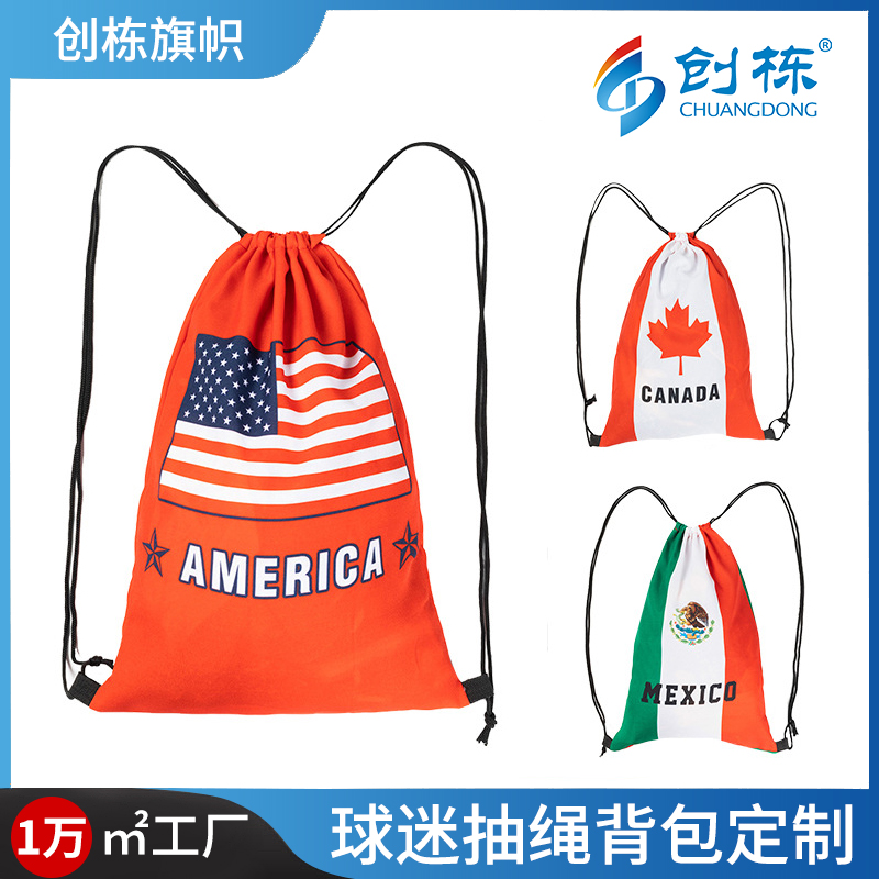 Chuangdong Flag US, Canada and Mexico World Cup football team training shoes, bags for storage, drawstring drawstring backpacks, fan supplies backpacks