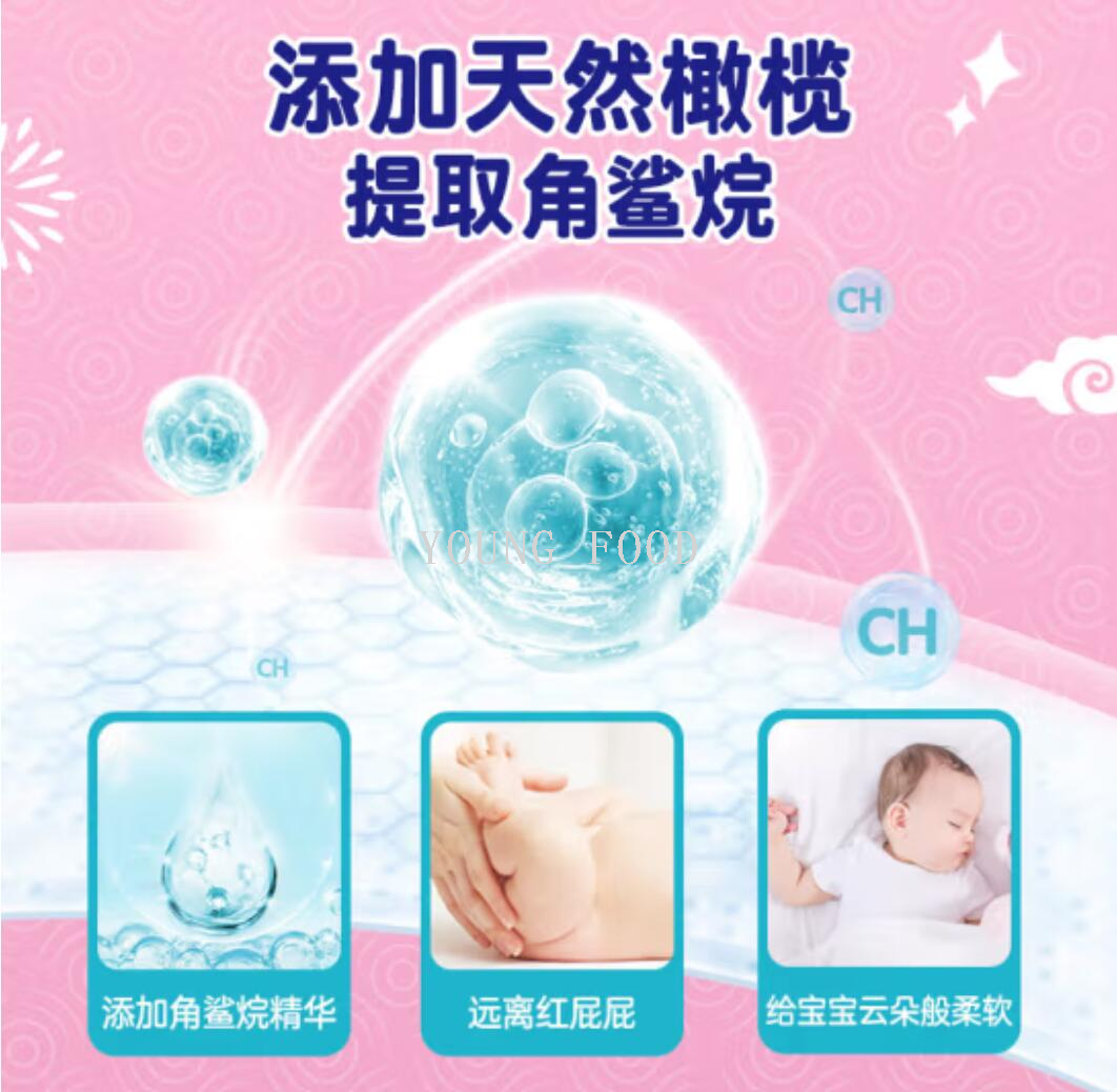 Free shipping! The King Angel Dragon series of ring-attached baby diapers, diaper pads, infant and toddler products, diapers and wet diapers pic 6