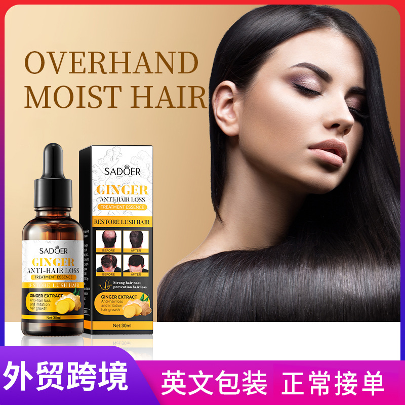 Cross-border export wholesale of SADOER Ginger Hair Care Essence for dry and curly hair Improvement full figure
