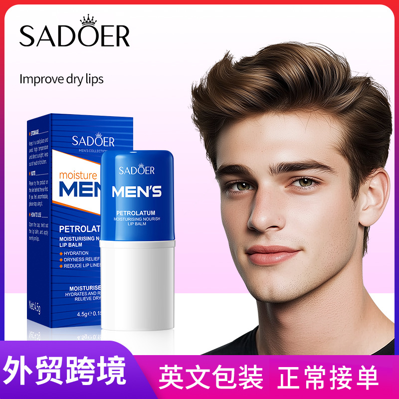 SADOER Men's Vaseline Moisturizing and Nourishing Lipstick for Autumn and Winter cross-border export wholesale full figure